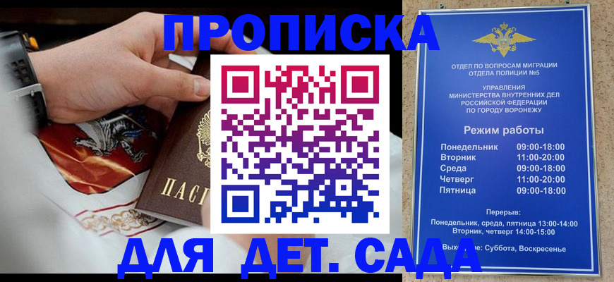 регистрация в Каргате